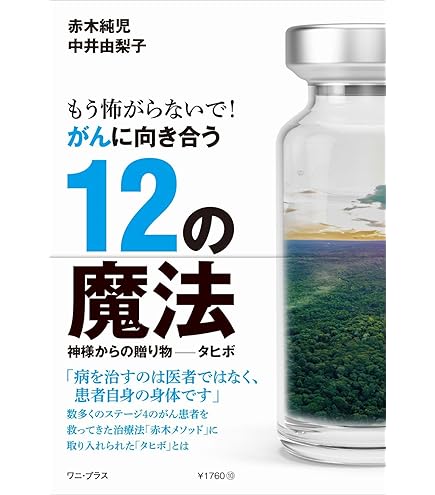 Amazon | タヒボ NFD ティーバッグ(タヒボ茶)5g×30包 | タヒボジャパン